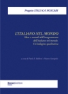 copertina Santipolo Dalla sociologia alla glottodidattica